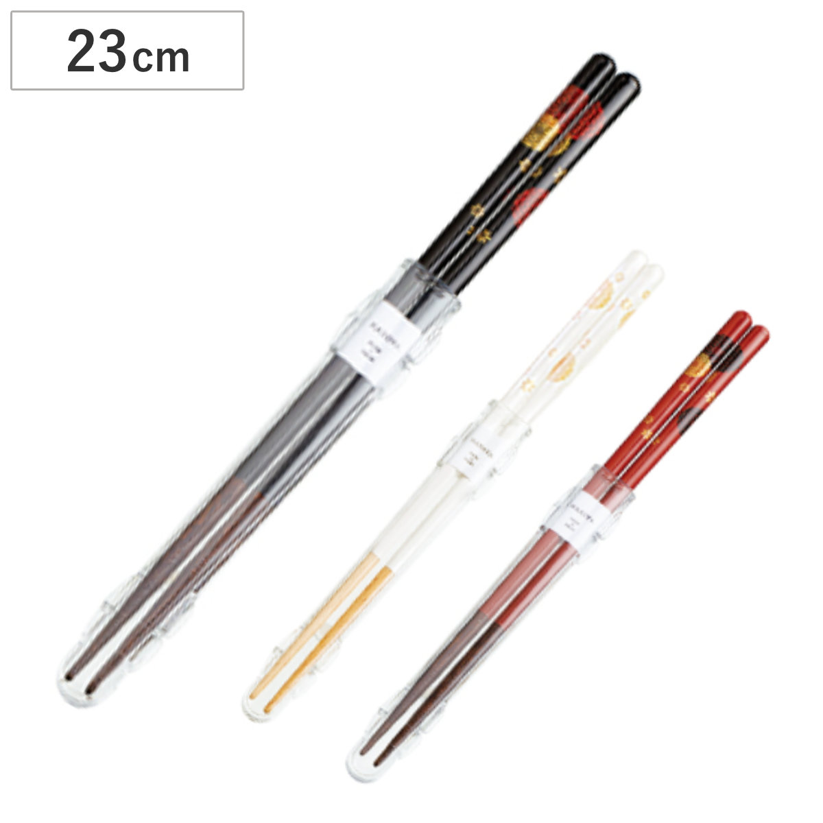 箸 木製箸 クリアキャップ付き （ ケース付 23cm 天然木 お箸 カトラリー 日本製 弁当 和モダン 和風 おしゃれ 持ち運び お弁当 ） 【黒百華】