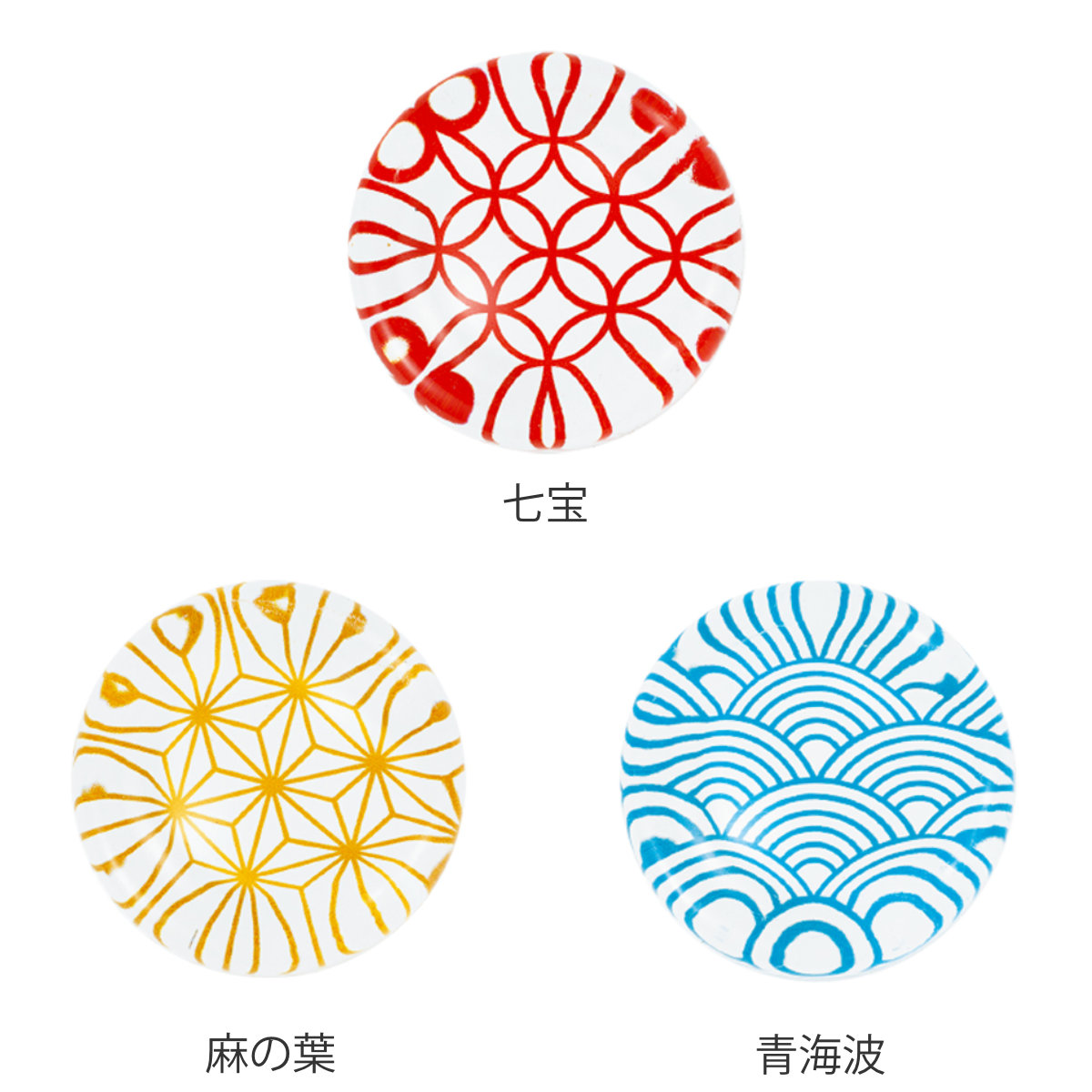 箸置き アクリル箸置き ( 和柄 文様 アクリル ガラス風 日本製 箸 置き 箸おき お箸置き カトラリー 和風 和雑貨 紋様 おしゃれ ) 【麻の葉】 麻の葉