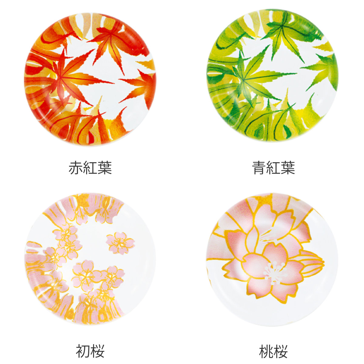 箸置き アクリル箸置き ( もみじ 紅葉 アクリル ガラス風 日本製 箸 置き 箸おき お箸置き カトラリー 和柄 和風 和雑貨 おしゃれ ) 【初桜】 初桜