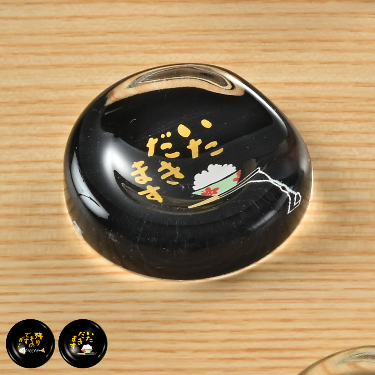 箸置き アクリル箸置き （ メッセージ アクリル ガラス風 日本製 箸 置き 箸おき お箸置き カトラリー 和柄 和風 和雑貨 おしゃれ ） 【残り物ですが】