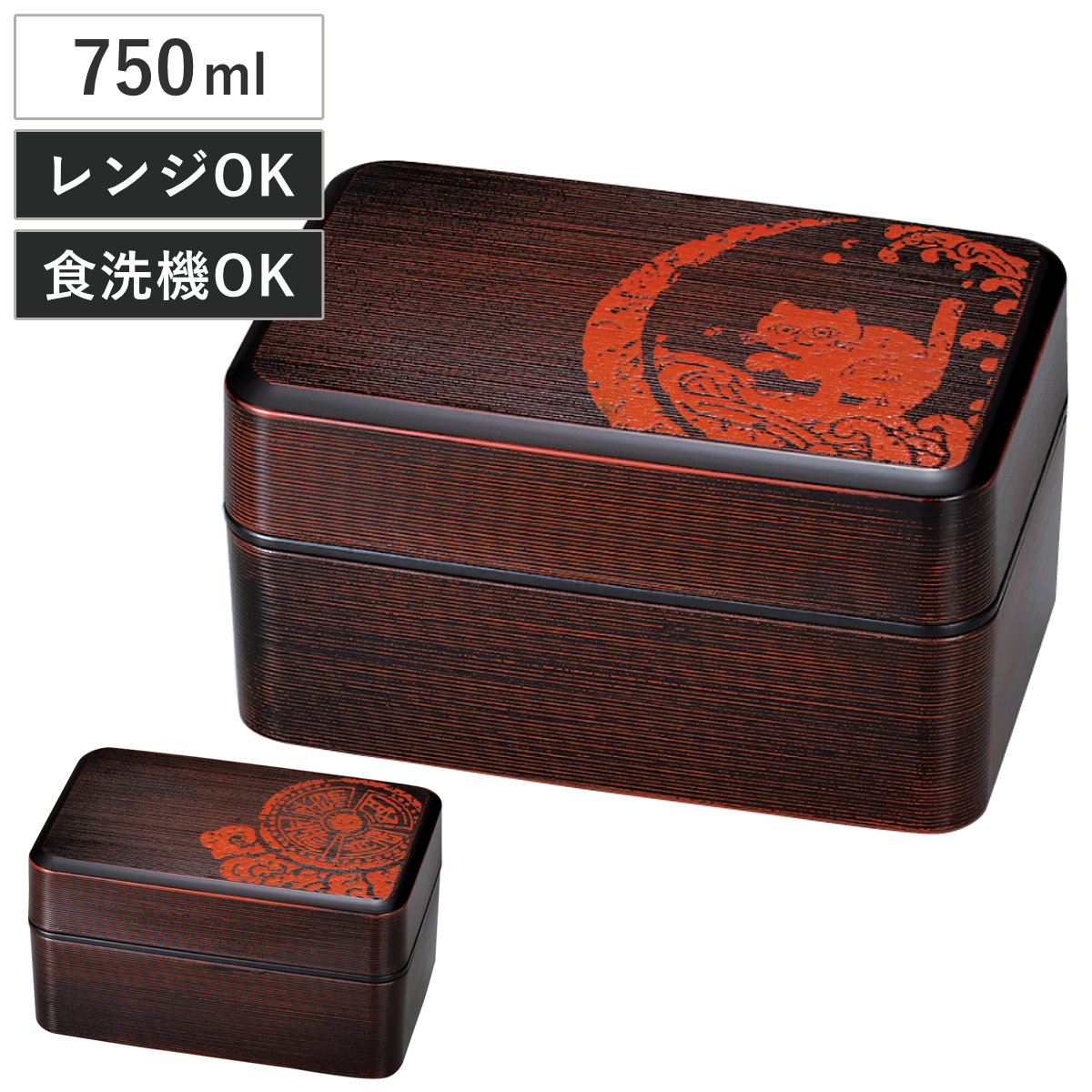 弁当箱 750ml 2段 大和千筋弁当 篆刻紋 ( 食洗機対応 レンジ対応 和風 お弁当箱 ランチボックス 日本製 食洗機OK レンジOK 弁当 お弁当 曲げわっぱ風 和柄 和デザイン ) 【猫波】