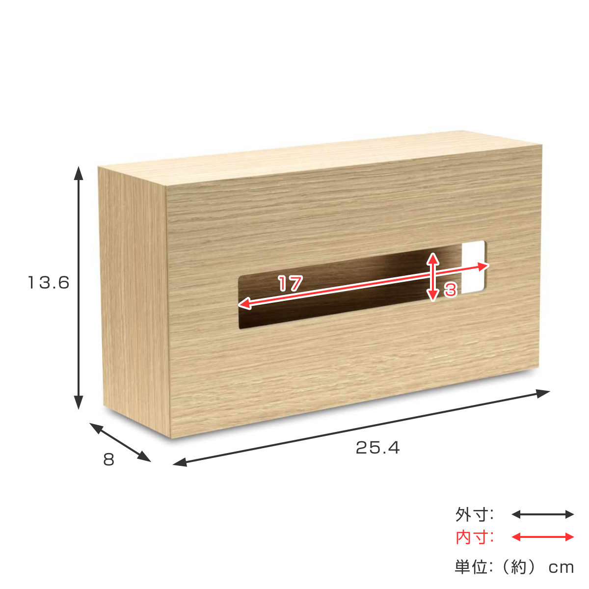 ティッシュケース バスク マグネット ペーパーホルダー ( マグネットタイプ 日本製 ティッシュボックス 木製 磁石 冷蔵庫 洗濯機 キッチン ポリ袋 ティッシュ 収納 ケース インテリア 雑貨 ) 【ナチュラル】 ナチュラル