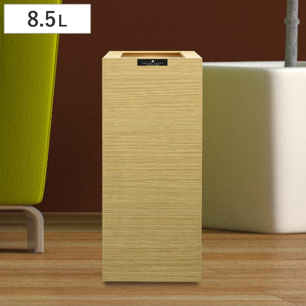 ゴミ箱 8.5L バスク ダストBOX スリム Lガタ