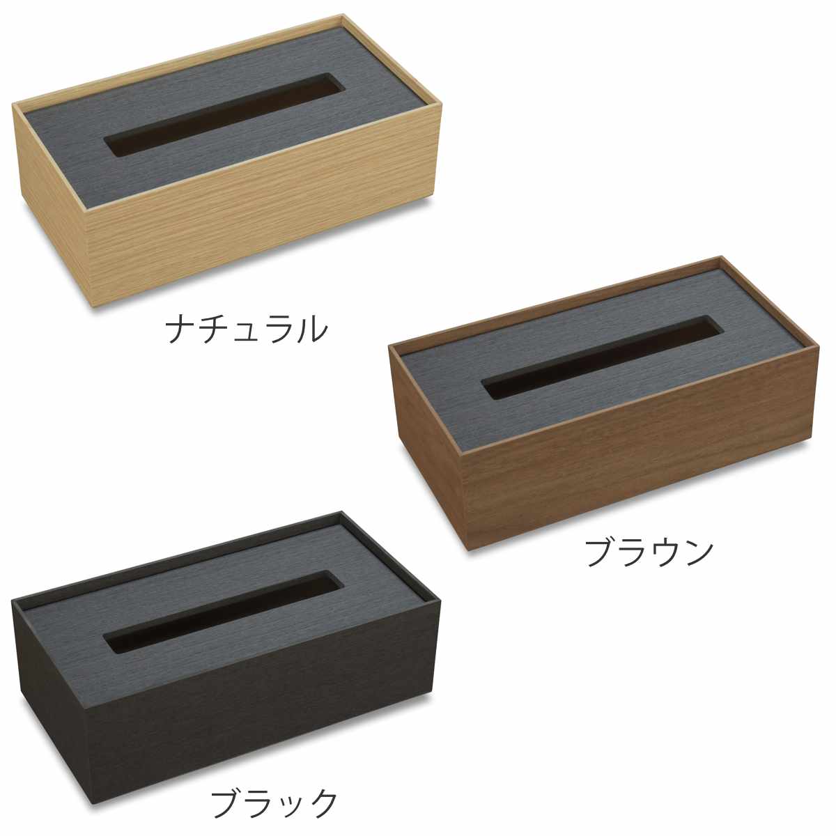 ティッシュケース バスク ティッシュBOX 木製 M ( ティッシュカバー ボックスティッシュ 収納 日本製 ティッシュ ケース ティッシュ入れ ティッシュボックス インテリア リビング シンプル ) 【ブラウン】 ブラウン
