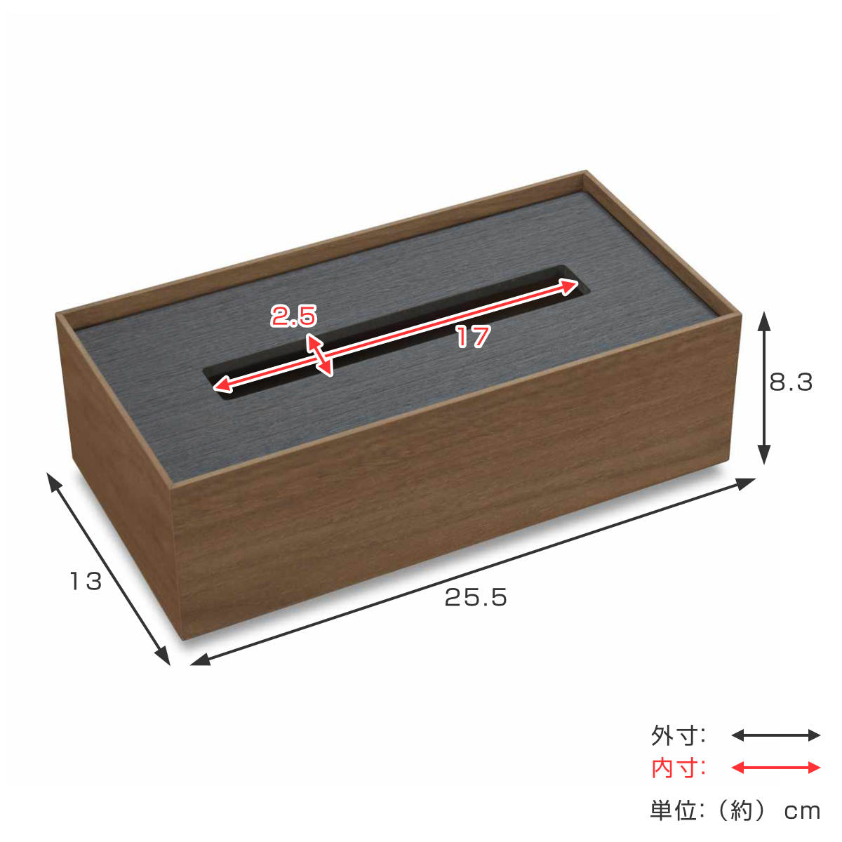 ティッシュケース バスク ティッシュBOX 木製 M ( ティッシュカバー ボックスティッシュ 収納 日本製 ティッシュ ケース ティッシュ入れ ティッシュボックス インテリア リビング シンプル ) 【ブラウン】 ブラウン