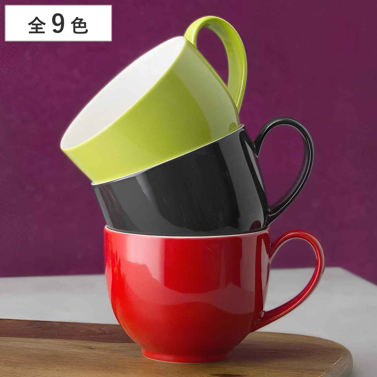 マグカップ 295ml Qティーカップ ハンドル 陶器 （ 食洗機対応 電子レンジ対応 コーヒーカップ マグ コップ カップ カラフル 取っ手付き 紅茶 コーヒー 珈琲 ハーブティー おしゃれ ） 【ダークグレー】