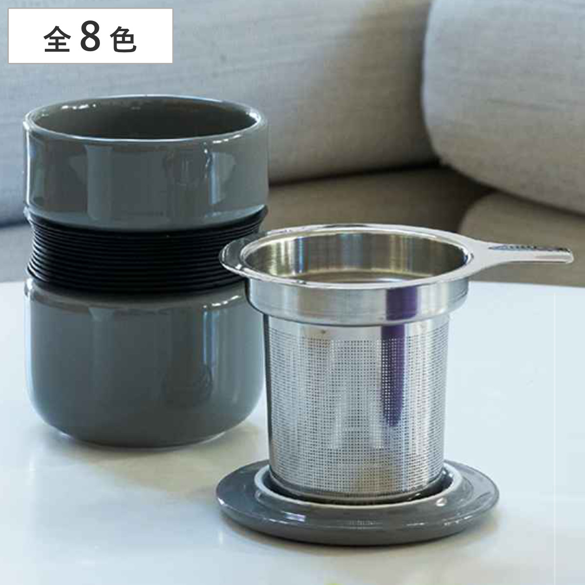 マグカップ 354ml カーヴアジアンスタイル 陶器 （ 食洗機対応 ティーカップ カップ コップ 茶こし 茶漉し ストレーナー フィルター付き 1人用 ストレーナー付き ふた付き 蓋 紅茶 ハーブティー 1杯分 キッチン用品 おしゃれ ） 【ターコイズ】