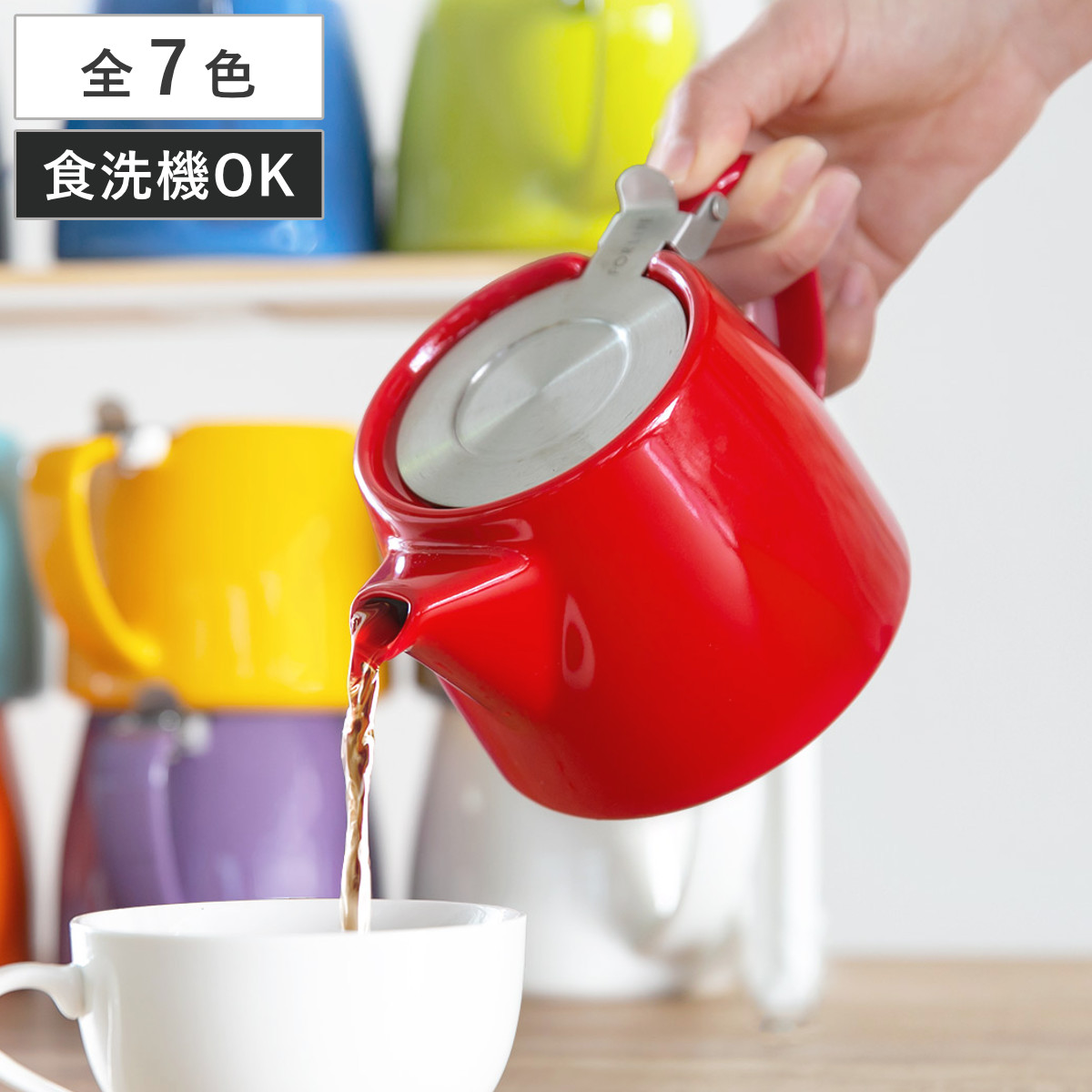 ティーポット 530ml スタンプティーポット 硬質陶器 （ 食洗機対応 紅茶ポット 急須 ポット 茶こし付 茶こし付き ストレーナー付き 片手 ハンドル付き スタッキング 紅茶 ティー おしゃれ ） 【ホワイト】