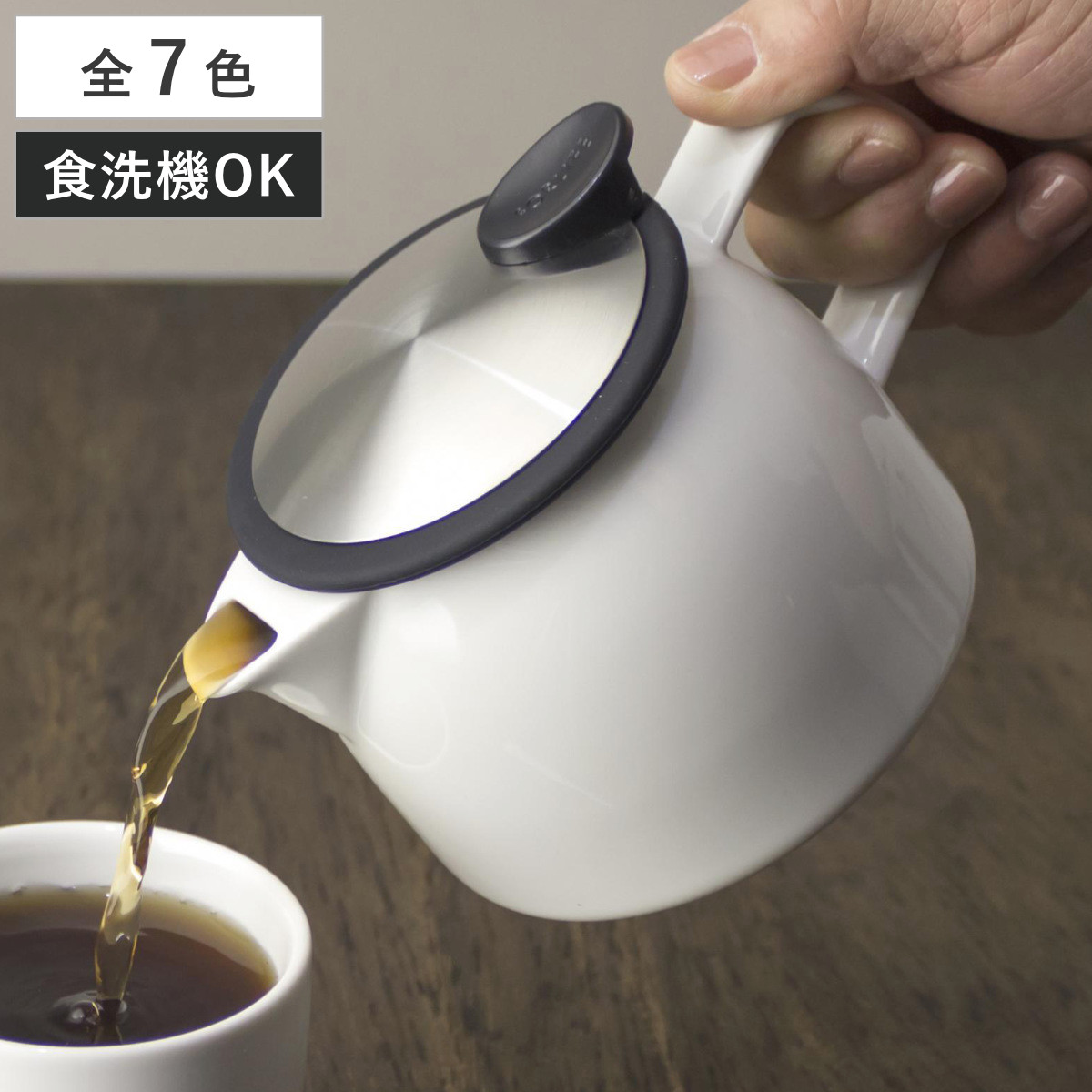 ティーポット 470ml ベル 陶器 （ 食洗機対応 電子レンジ対応 紅茶ポット ポット ストレーナー付き 茶こし ティーサーバー 紅茶 カラフル おしゃれ お茶用品 ティーウェア ハーブティー ） 【ブルー】