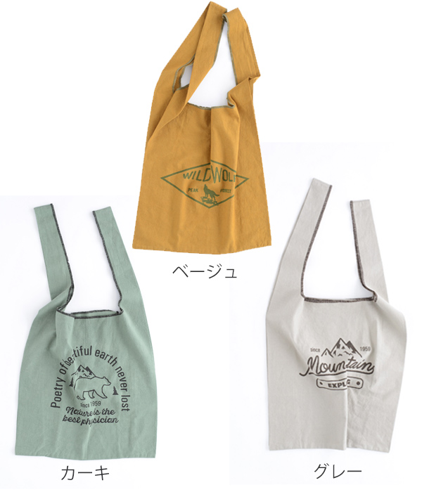 Dショッピング エコバック And Packable アンドパッカブル Marche Bag マルシェバック イラスト エコバッグ トートバッグ サブバッグ 肩掛け ユニセックス カバン かばん 鞄 コンパクト 折り畳み コットン ロゴ おしゃれ カーキ カテゴリ キッチン小物
