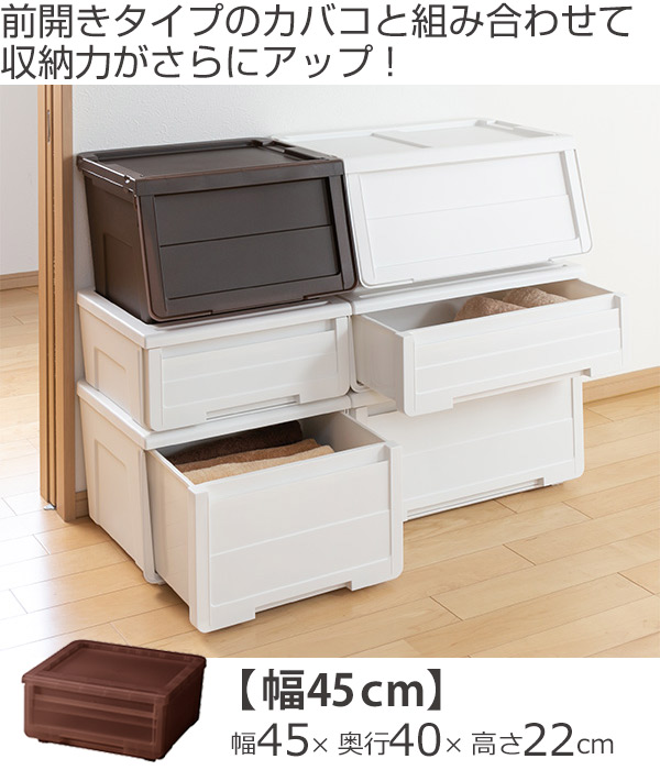 dショッピング |収納ケース カバゾコ 幅45×奥行40×高さ22cm