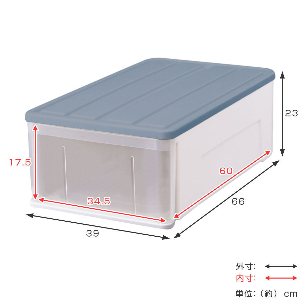 収納ケース たっぷり収納 リサイクリングケース プラスチック 66M 幅39×奥行66×高さ23cm （ 収納 引き出し ケース クローゼット  押し入れ 衣類収納 日本製 押入れ収納 大容量 押入れ ペールカラー 衣類 衣装ケース 洋服 ） 【ピンク】(ピンク): リビングート ANA  Mall店 ...