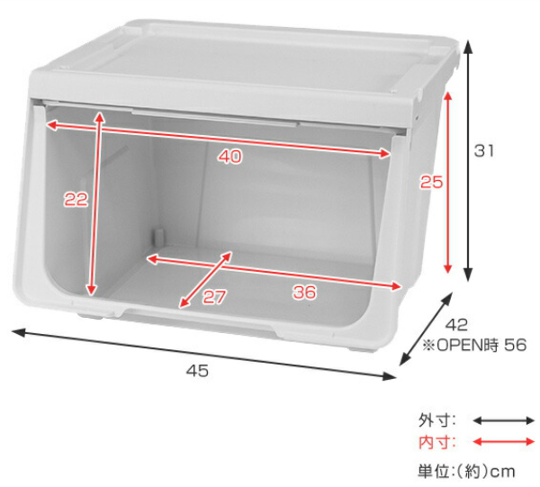 dショッピング |収納ボックス 前開き 幅45×奥行42×高さ31cm KABAKO