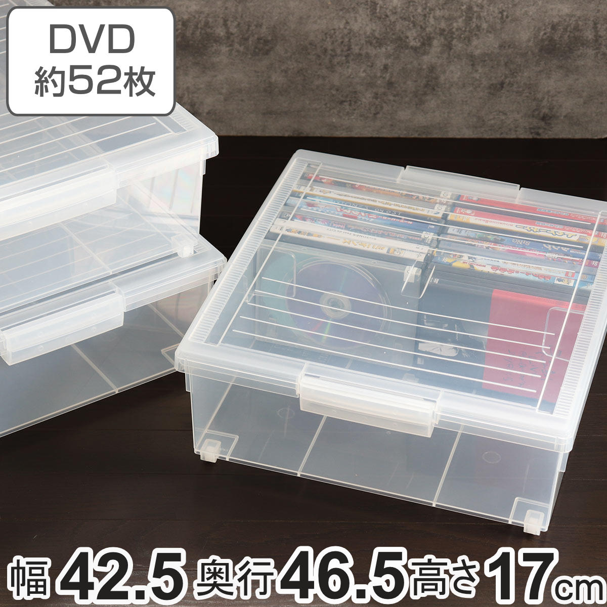 DVD収納ケース いれと庫 DVD用 ワイド 2個セット （ 収納ケース 収納 