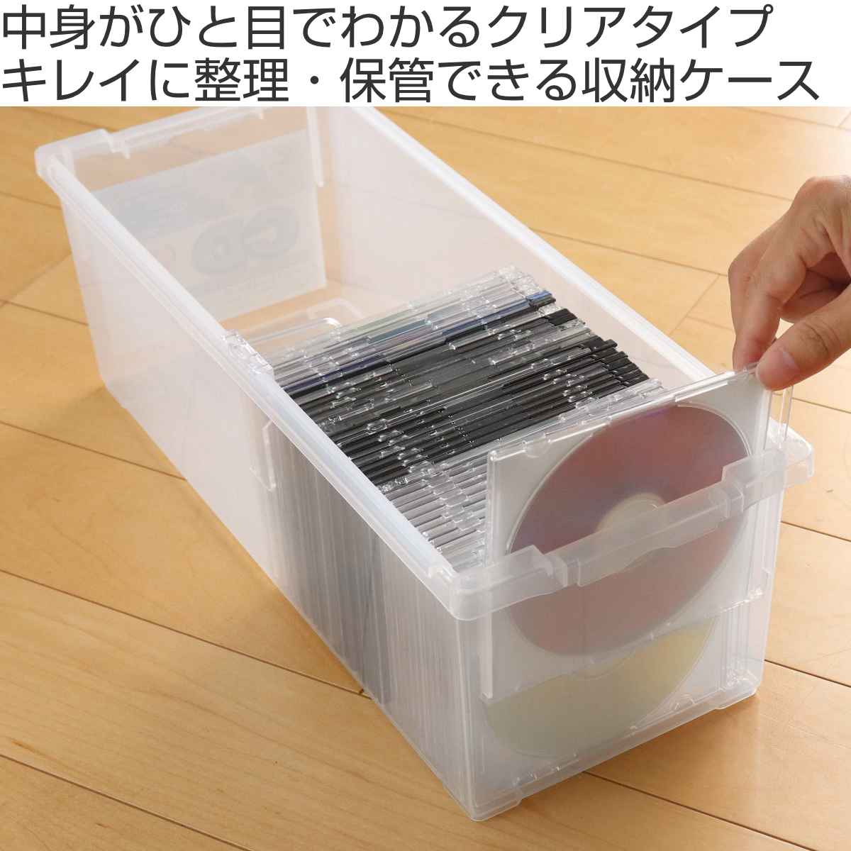 CD収納ケース いれと庫 CD用 18個セット （ 収納ケース 収納ボックス