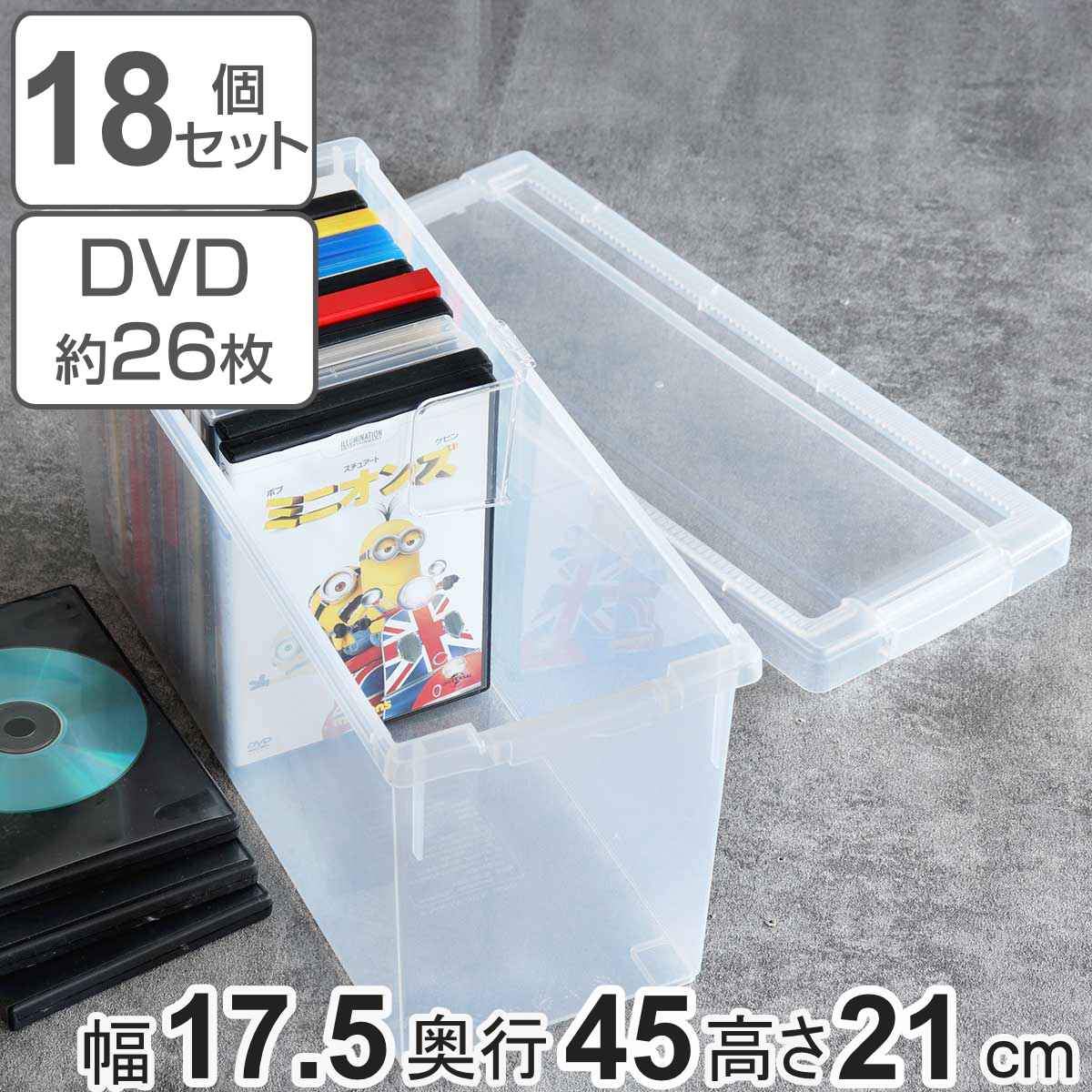 DVD収納ケース いれと庫 DVD用 2個セット （ 収納ケース 収納 