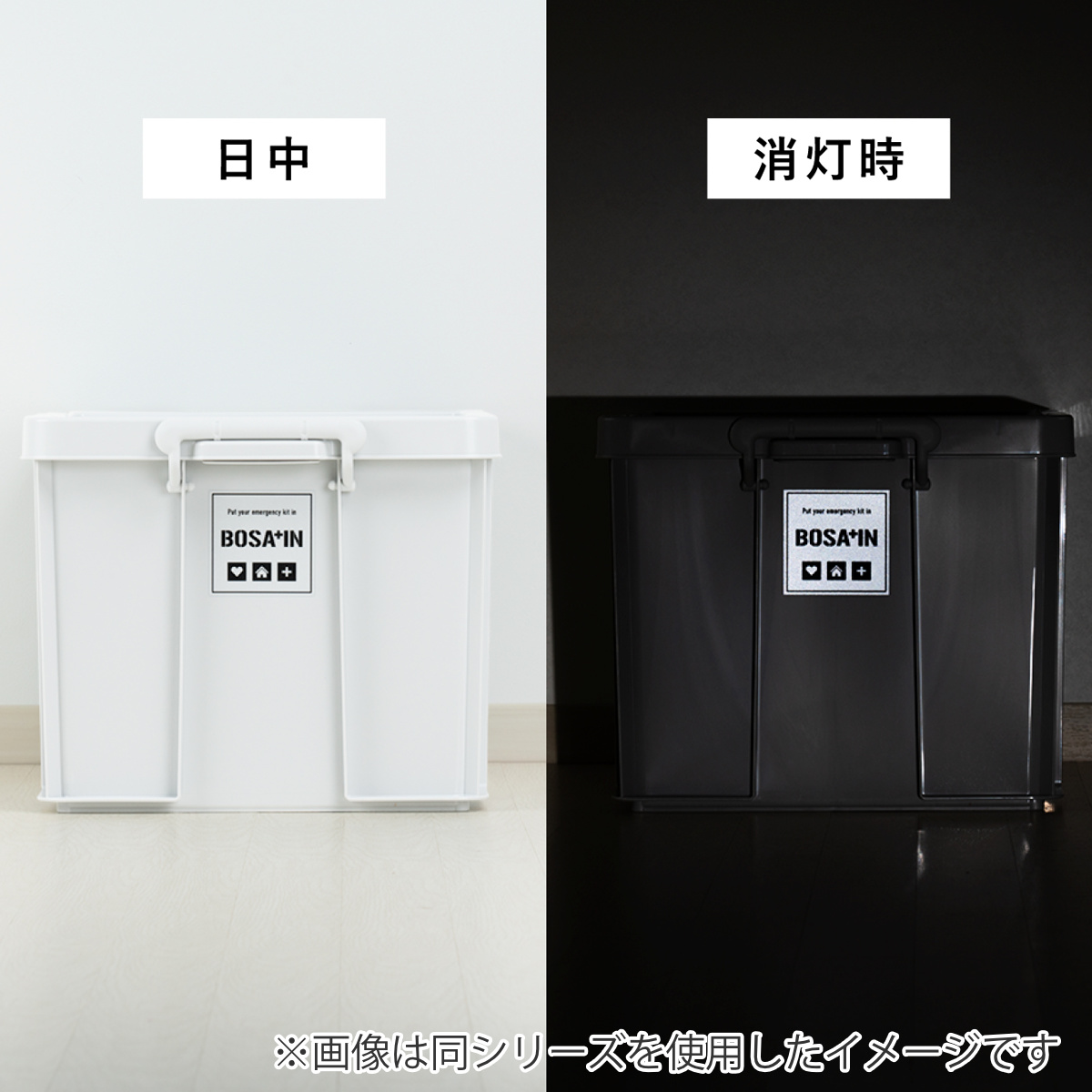 コンテナボックス ベランダキャスターボックス BOSA+IN 幅48×奥行76×高さ40cm ( キャスター付き 収納ケース 収納 フタ付き ボックス 収納コンテナ 大容量 ケース スタッキング バックル付き 頑丈箱 防災グッズ 防災 ロック付き )