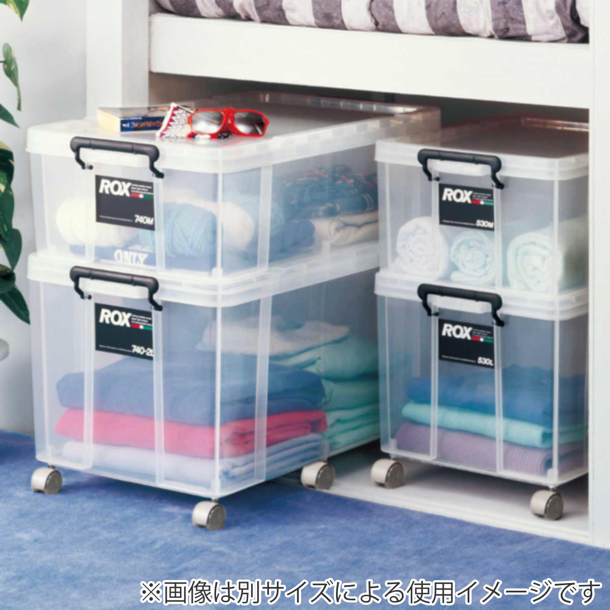 収納ボックス 幅30×奥行44×高さ16.5cm ロックス 440S クローゼット用 ( フタ付き 収納ケース ボックス ケース クローゼット収納 収納 衣装ケース 積み重ね 衣類収納 工具箱 クローゼット 収納用品 スタッキング )