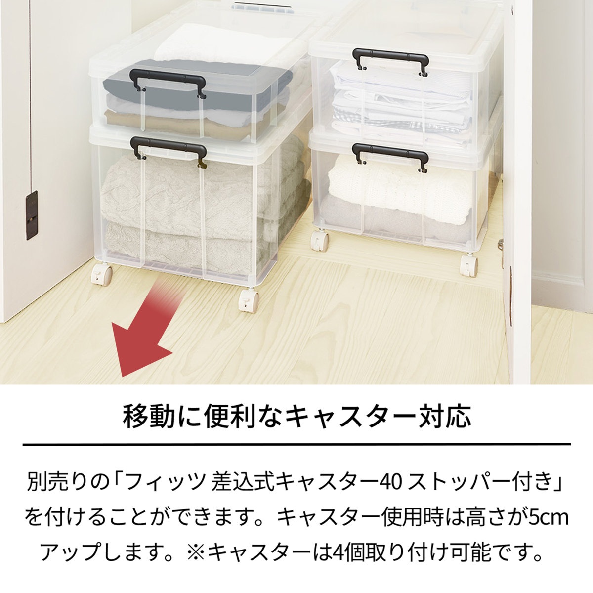 収納ボックス 幅44×奥行66×高さ16.5cm ロックス 660S 押入れ用 ( 収納ケース 衣装ケース フタ付き 積み重ね 丈夫 頑丈 収納 日本製 スタッキング 押入れ クローゼット 押入れ収納 大容量 ウォークインクローゼット )