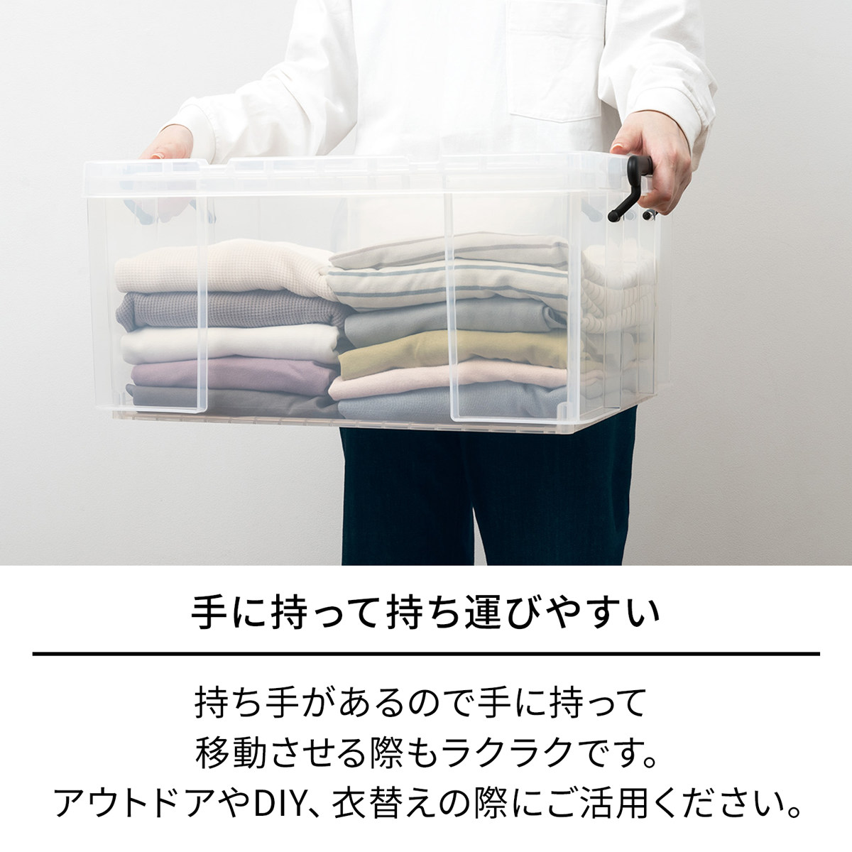 収納ボックス 幅44×奥行66×高さ16.5cm ロックス 660S 押入れ用 ( 収納ケース 衣装ケース フタ付き 積み重ね 丈夫 頑丈 収納 日本製 スタッキング 押入れ クローゼット 押入れ収納 大容量 ウォークインクローゼット )