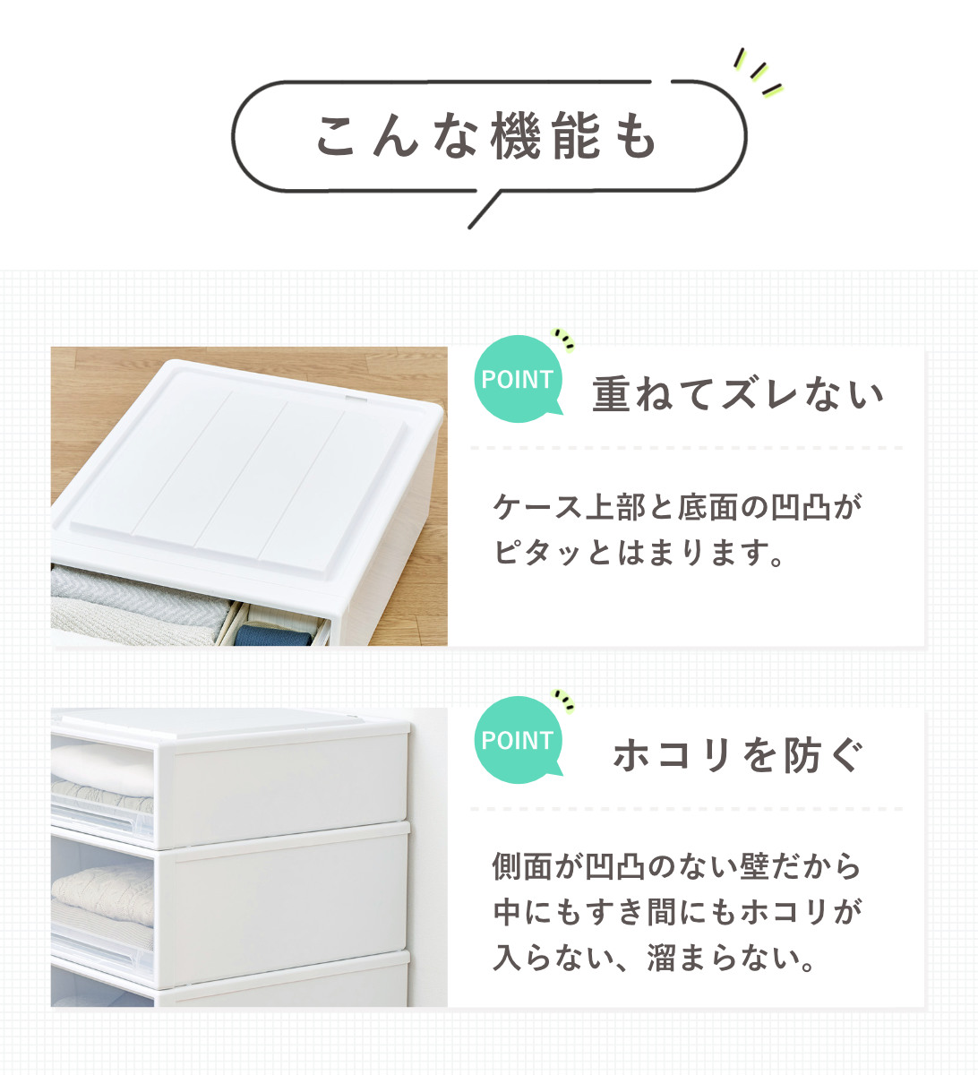 収納ケース Fits フィッツ フィッツケース ワイド ディープ 引き出し 小物 ( 収納ボックス 収納 ケース 小物収納 幅45 奥行45 高さ30 天馬 衣装ケース 積み重ね 押し入れ 押入れ クローゼット収納 引き出し収納 ) 【ホワイトクリア】 ホワイトクリア