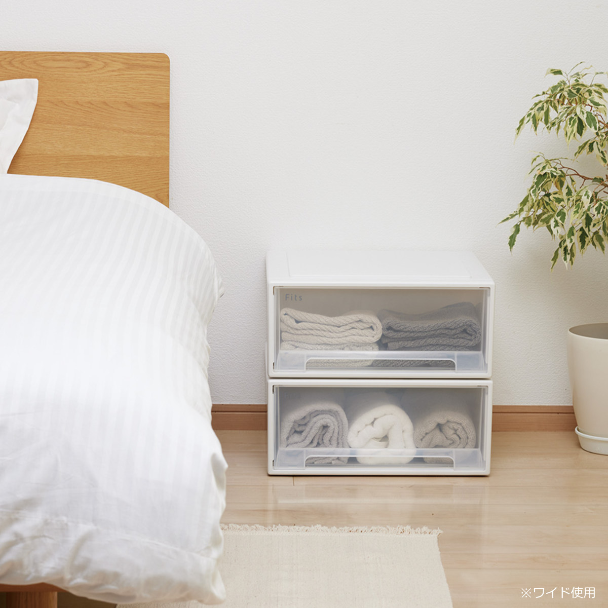 収納ケース Fits フィッツ フィッツケース ワイド ディープ 引き出し 小物 ( 収納ボックス 収納 ケース 小物収納 幅45 奥行45 高さ30 天馬 衣装ケース 積み重ね 押し入れ 押入れ クローゼット収納 引き出し収納 ) 【ホワイトクリア】 ホワイトクリア