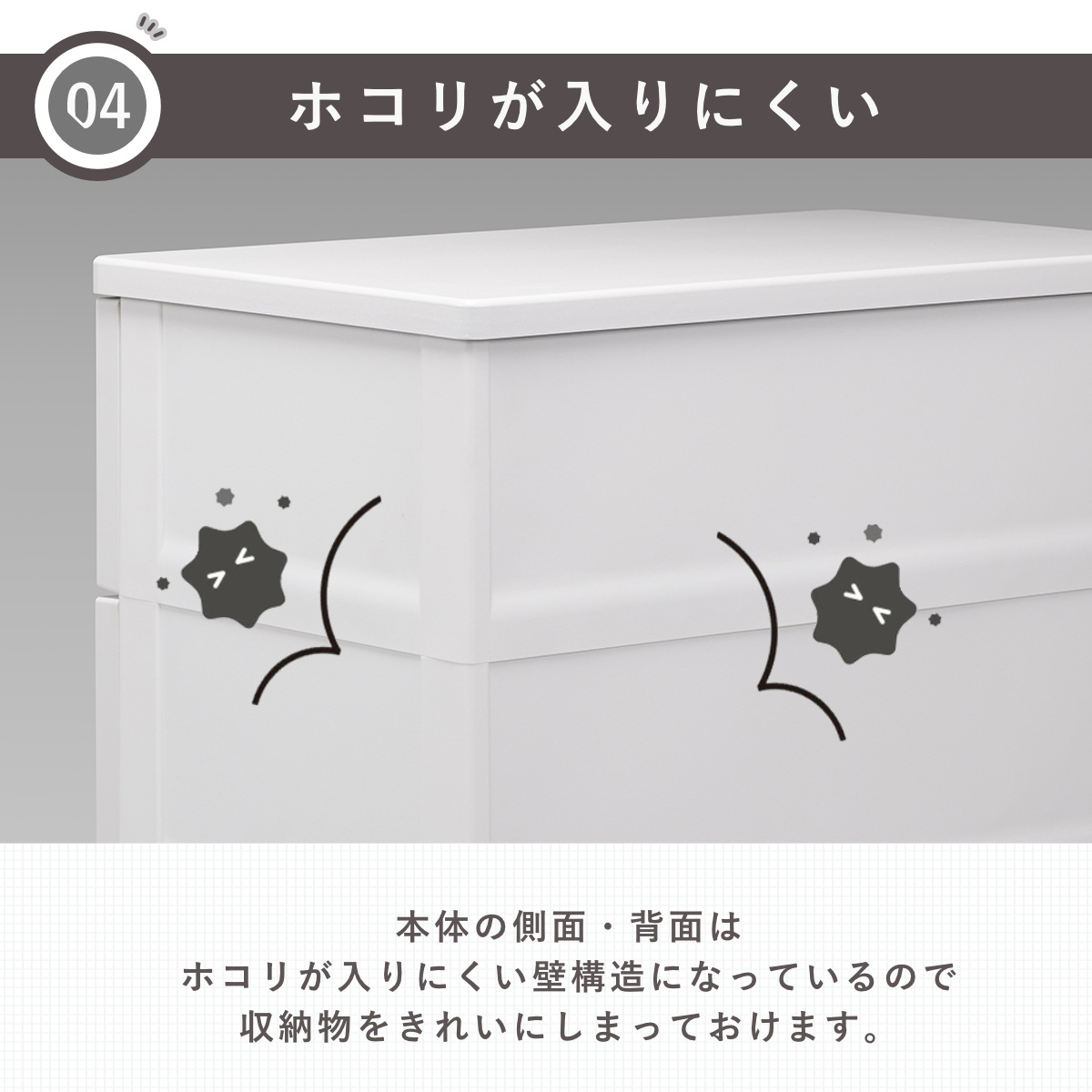 チェスト フィッツチェスト フルフラット 6504 Fits 幅65×奥行41×高さ85cm 4段 ( タンス 引き出し 収納 衣類収納 完成品 プラスチック 引き出しロック フィッツ 衣装ケース リビング収納 収納ケース 洋タンス ストッパー付き ) 【グレー】 グレー