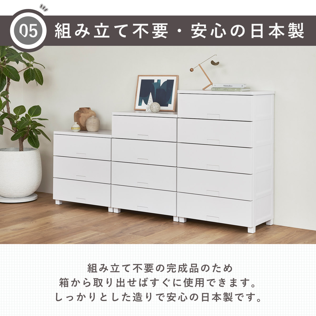 チェスト フィッツチェスト フルフラット 6504 Fits 幅65×奥行41×高さ85cm 4段 ( タンス 引き出し 収納 衣類収納 完成品 プラスチック 引き出しロック フィッツ 衣装ケース リビング収納 収納ケース 洋タンス ストッパー付き ) 【グレー】 グレー