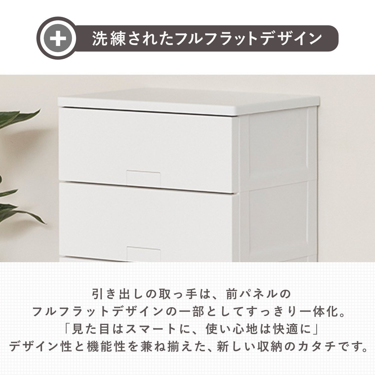 チェスト フィッツチェスト フルフラット 6504 Fits 幅65×奥行41×高さ85cm 4段 ( タンス 引き出し 収納 衣類収納 完成品 プラスチック 引き出しロック フィッツ 衣装ケース リビング収納 収納ケース 洋タンス ストッパー付き ) 【グレー】 グレー