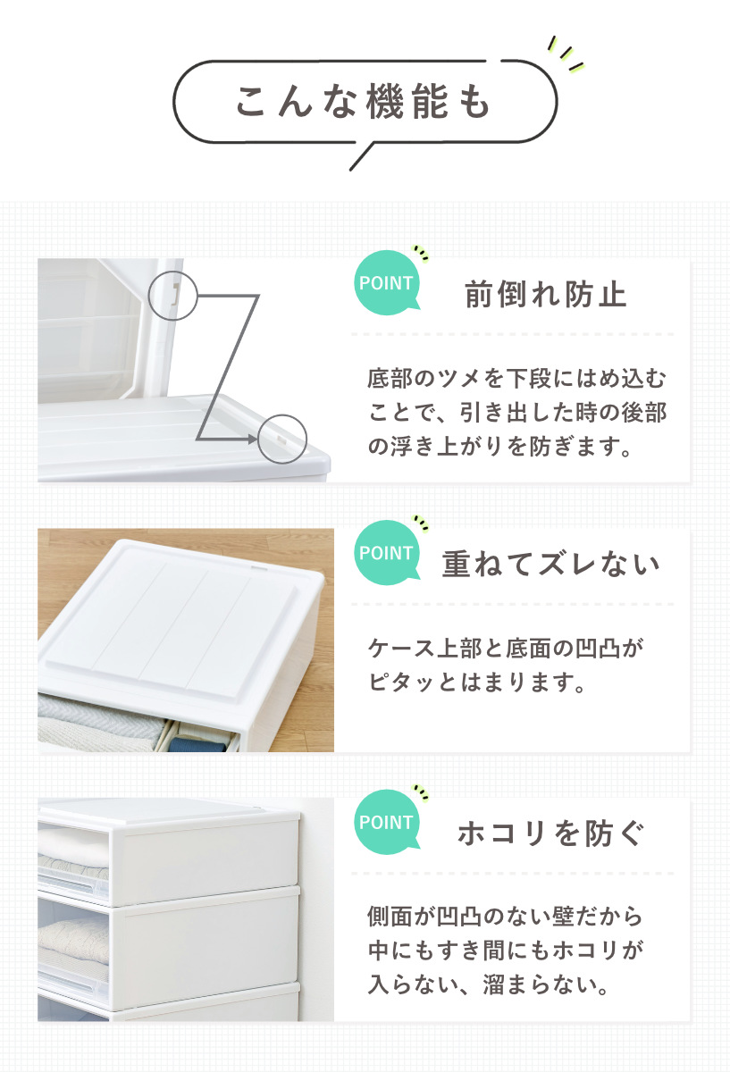 収納ケース Fits フィッツ フィッツケース クローゼット S-53 6個セット ( 衣装ケース 収納 幅39 奥行53 高さ18 天馬 日本製 ケース 引き出し 収納ボックス プラスチック 積み重ね 押し入れ 押入れ ) 【ホワイトクリア】 ホワイトクリア