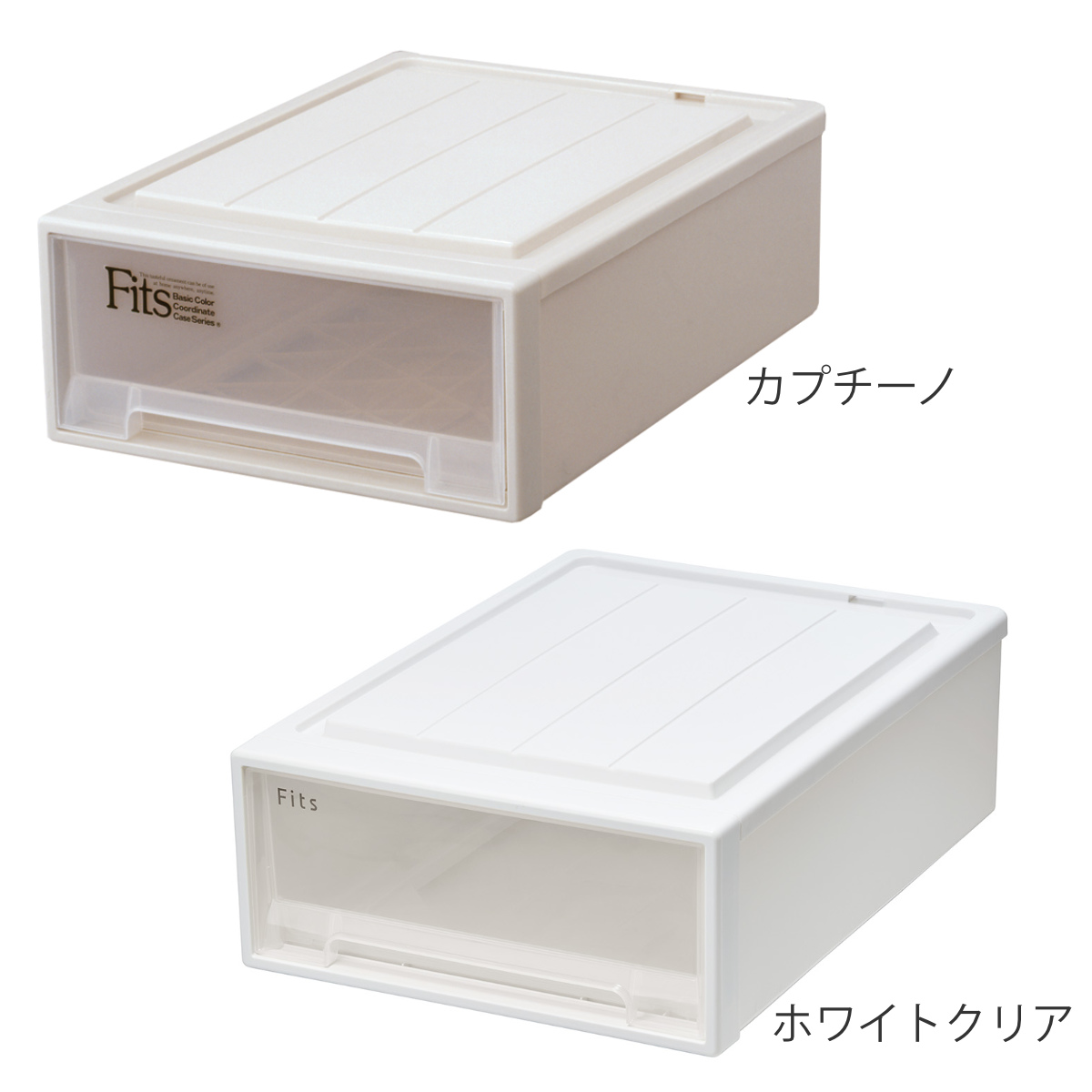 収納ケース Fits フィッツ フィッツケース クローゼット S-53 6個セット ( 衣装ケース 収納 幅39 奥行53 高さ18 天馬 日本製 ケース 引き出し 収納ボックス プラスチック 積み重ね 押し入れ 押入れ ) 【ホワイトクリア】 ホワイトクリア