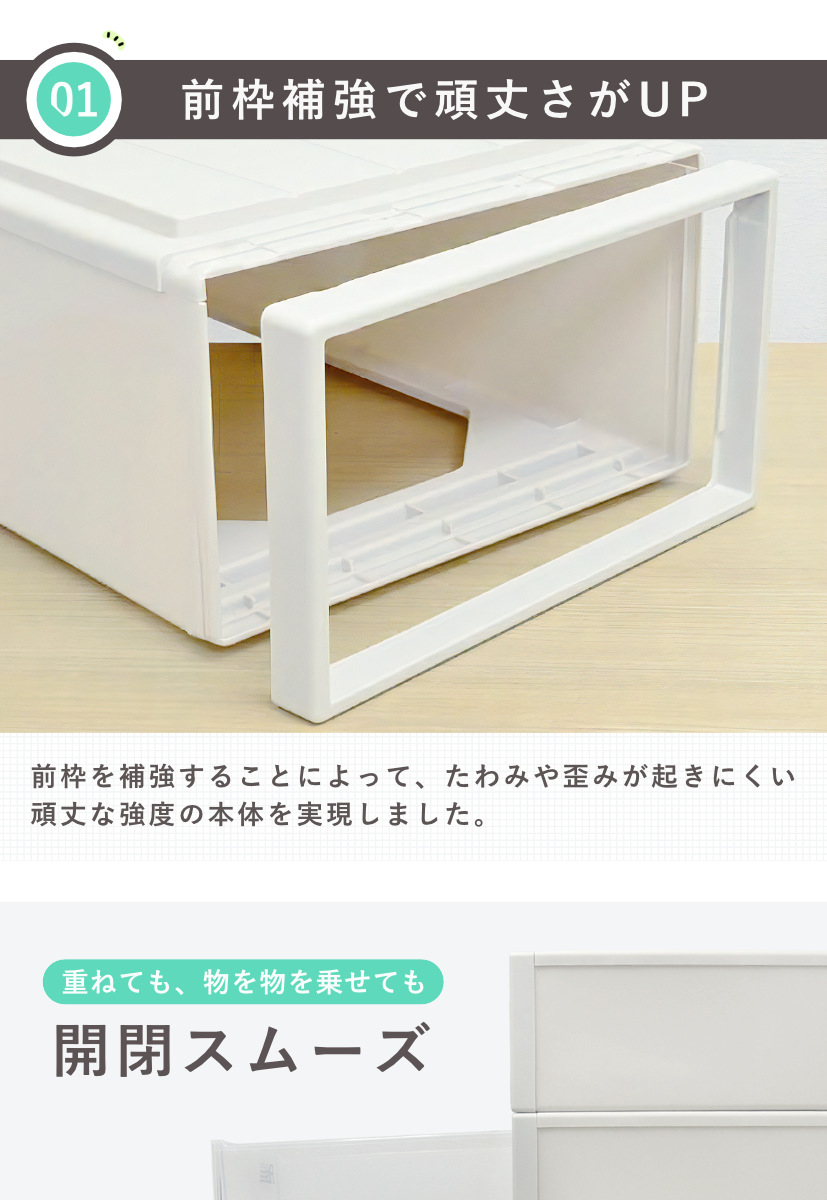 収納ケース Fits フィッツ フィッツケース ロングL 引き出し 同色2個セット 押入れ ( 収納 衣装ケース 押入れ収納 積み重ね 幅44 奥行74 高さ23 天馬 日本製 押入れ収納ケース 引出し スタッキング 衣類ケース 収納ボックス ) 【カプチーノ】 カプチーノ