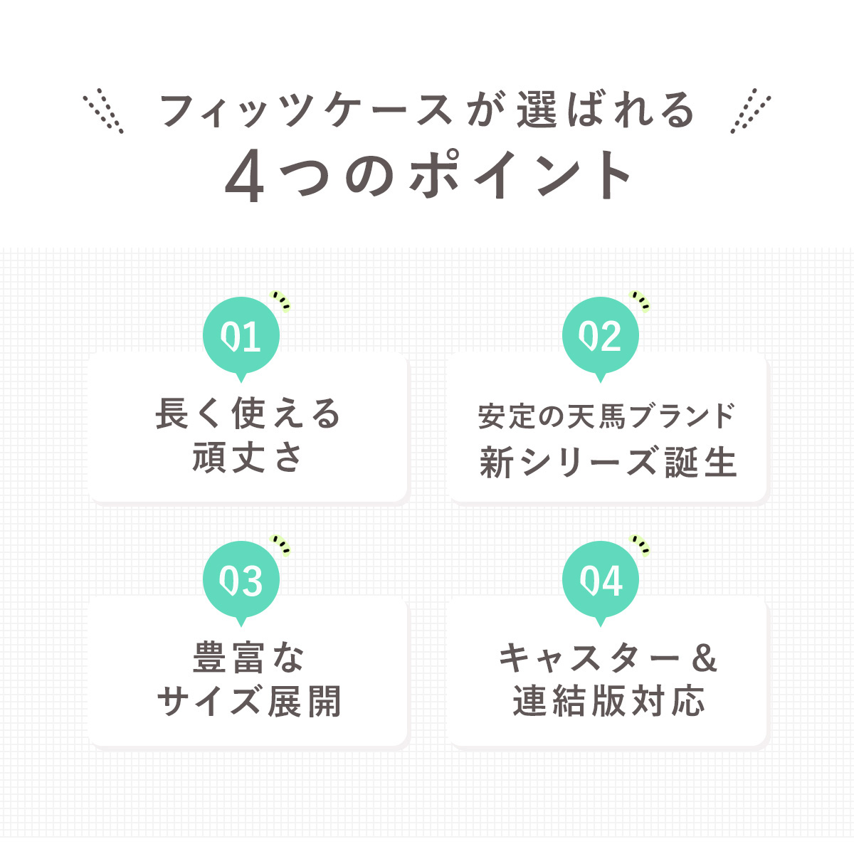 収納ケース 同色2個セット Fits フィッツケース マルチ 40-35S ( 幅35×奥行40×高さ20cm 収納 ケース 衣類収納 積み重ね 収納ボックス 衣装ケース クローゼット収納 引き出し 衣類ケース 洗面所 小物収納 プラスチック )