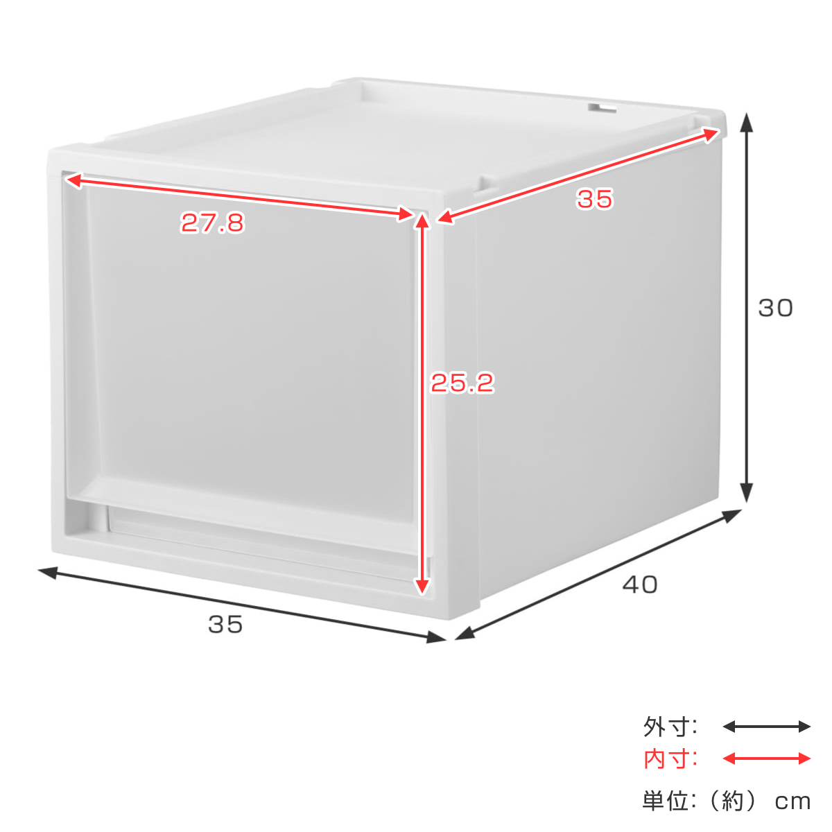 収納ケース Fits フィッツケース マルチ 40-35M ( 幅35×奥行40×高さ30cm 収納 ケース 衣類収納 積み重ね 収納ボックス 衣装ケース クローゼット収納 引き出し 衣類ケース 洗面所 小物収納 プラスチック )