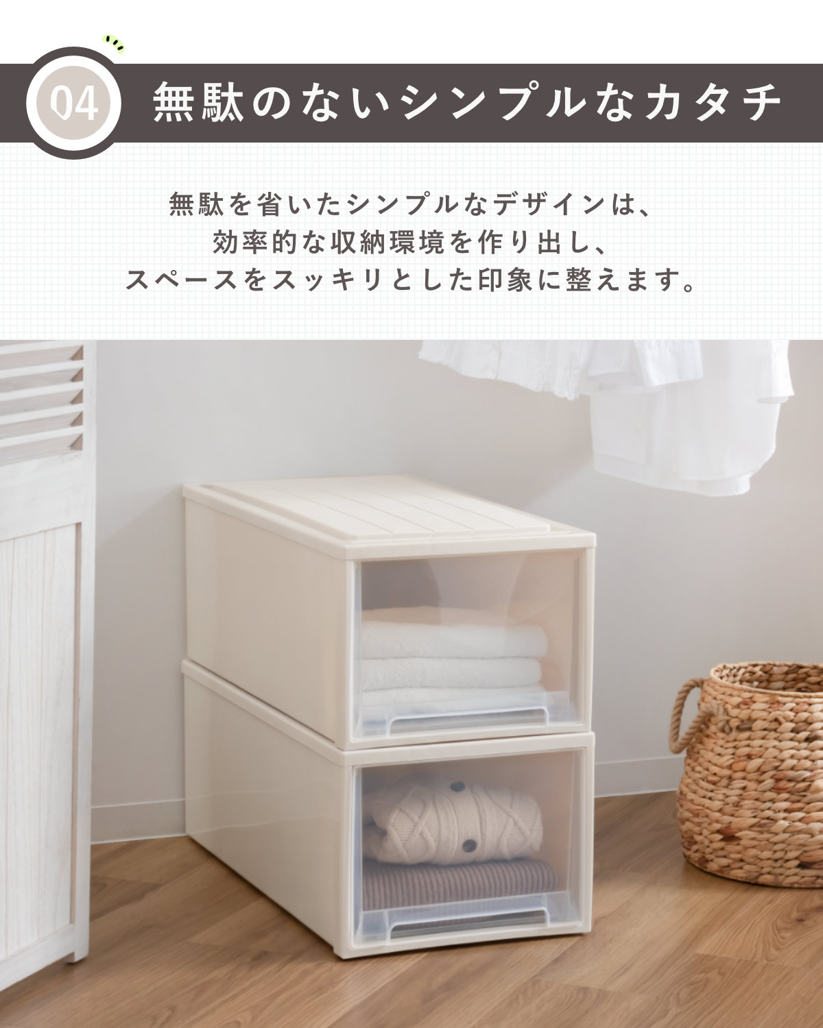 収納ケース Fitsケースに積み重ねられる ビュートケース L-30 引き出し 押入れ ( 収納 衣装ケース 押入れ収納 積み重ね 幅39 奥行74 高さ30 天馬 日本製 押し入れ収納ケース スタッキング 収納ボックス 押し入れ )