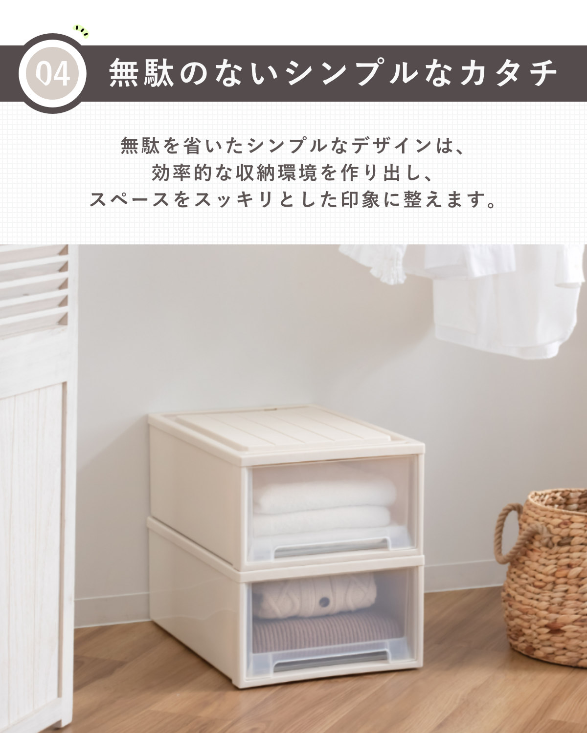 収納ケース 2個セット Fitsケースに積み重ねられる ビュートクローゼット 23 引き出し クローゼット ( 収納 衣装ケース クローゼット収納 積み重ね 幅39 奥行53 高さ23 天馬 日本製 クローゼット収納ケース )