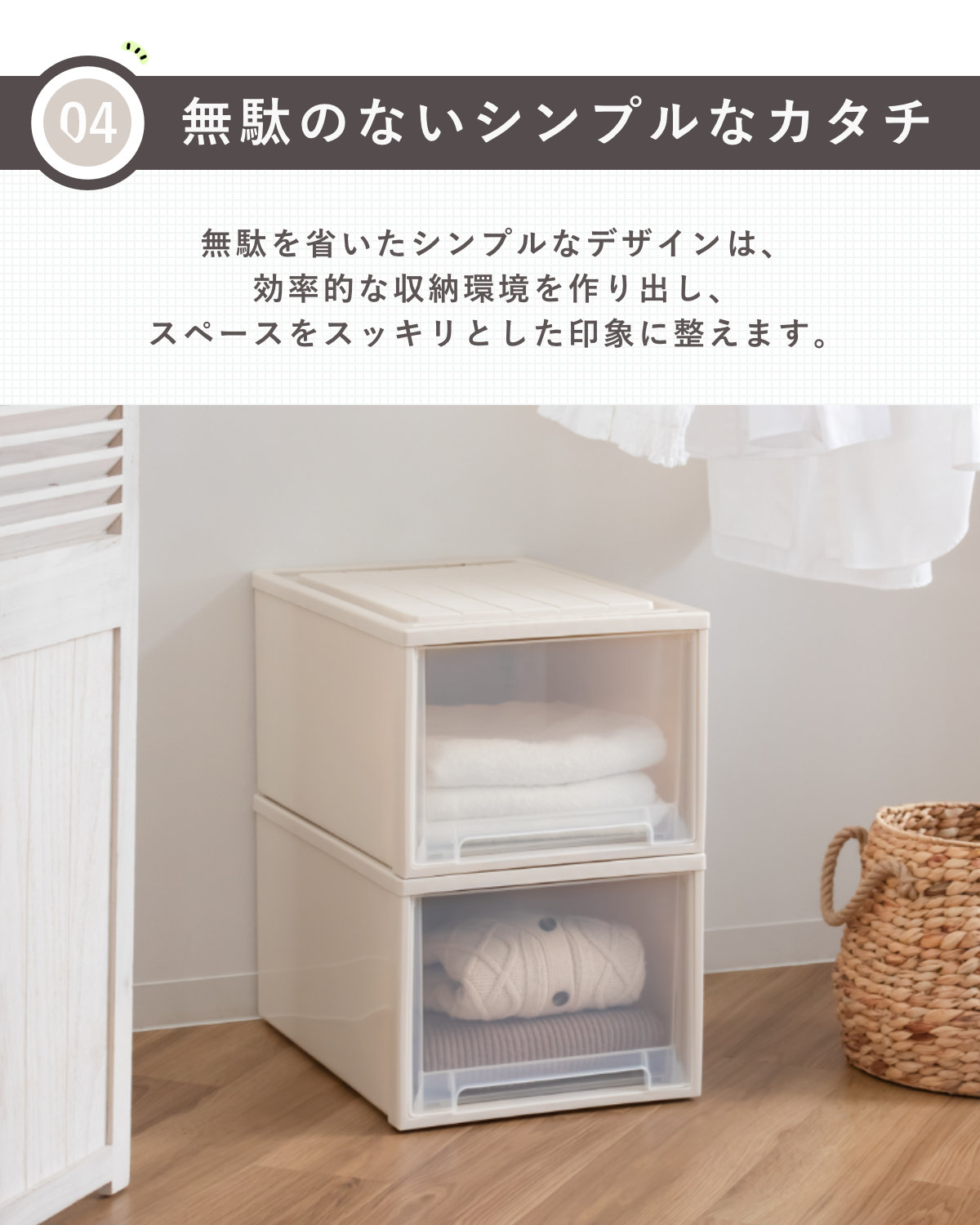 収納ケース Fitsケースに積み重ねられる ビュートクローゼット 30 引き出し クローゼット ( 収納 衣装ケース クローゼット収納 積み重ね 幅39 奥行53 高さ30 天馬 日本製 クローゼット収納ケース スタッキング 収納ボックス )