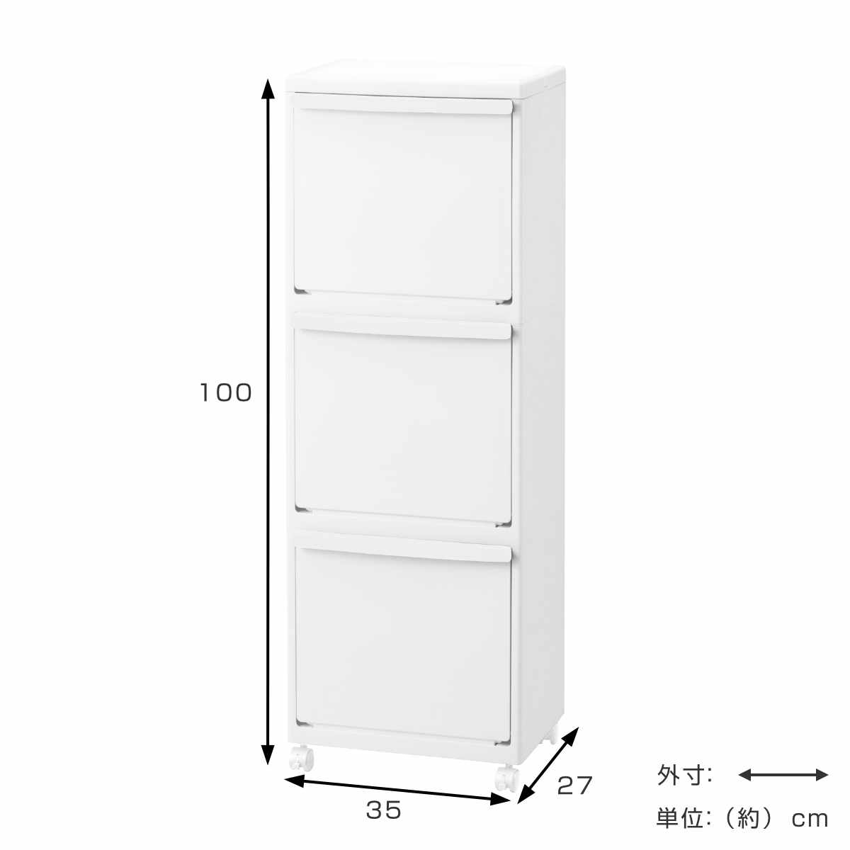 ゴミ箱 45L ホワイトラッシュ 多段 分別 ( ごみ箱 45リットル 3段 縦型 フラップ ふた付き スリム 省スペース キッチン キャスター付き 最大6分別 フック付き 隙間 シンプル )