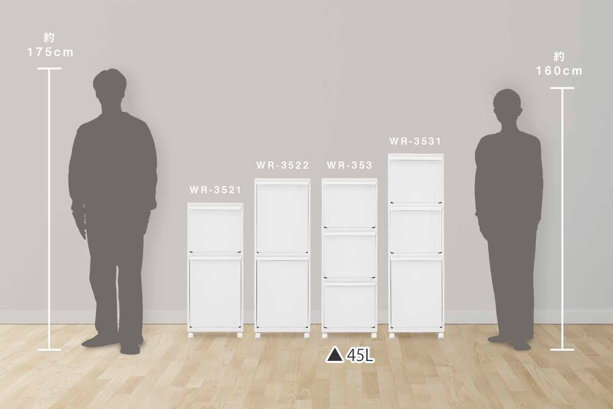 ゴミ箱 45L ホワイトラッシュ 多段 分別 ( ごみ箱 45リットル 3段 縦型 フラップ ふた付き スリム 省スペース キッチン キャスター付き 最大6分別 フック付き 隙間 シンプル )