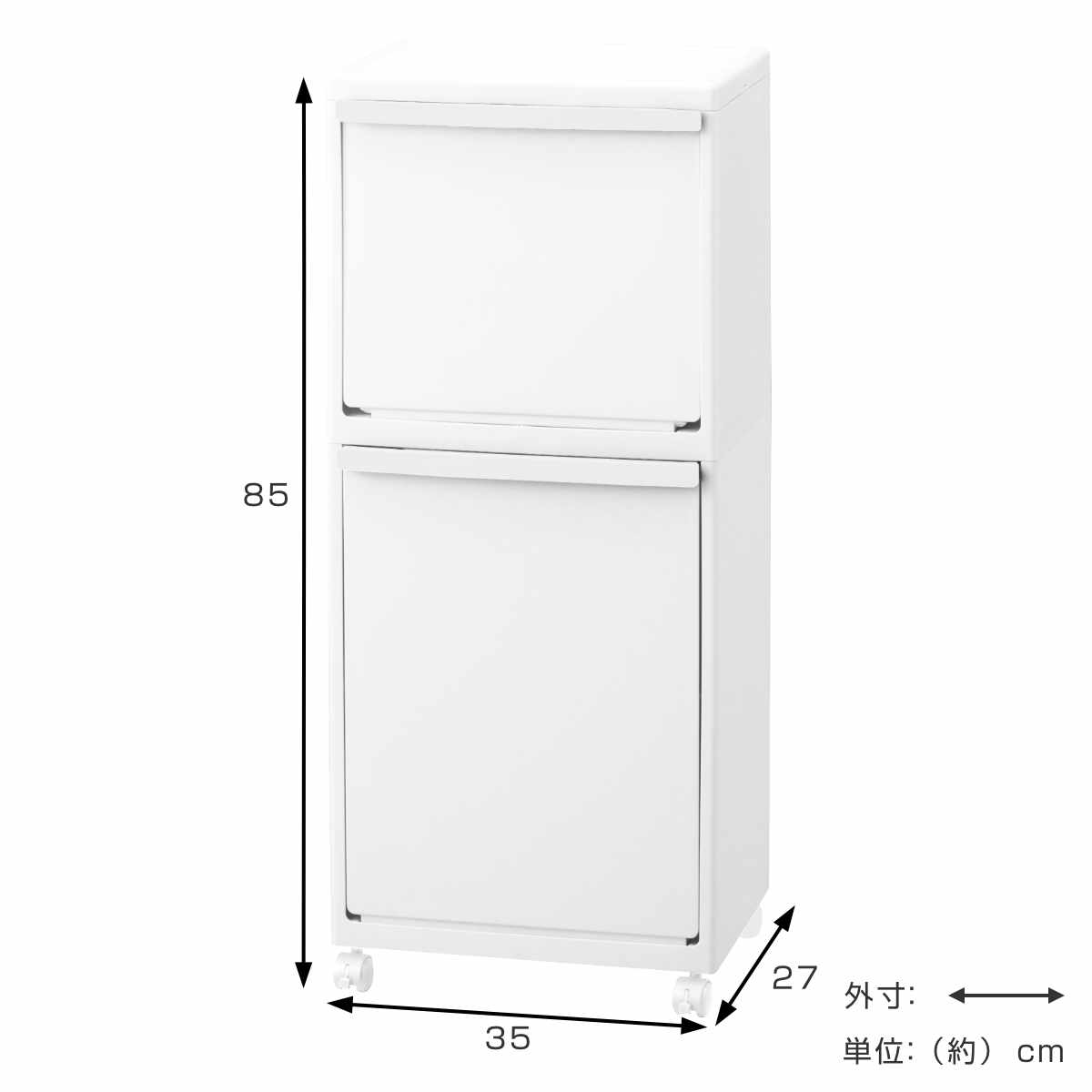 ゴミ箱 40L ホワイトラッシュ 多段 分別 ( ごみ箱 40リットル 2段 縦型 フラップ ふた付き スリム 省スペース キッチン キャスター付き 最大4分別 フック付き 隙間 シンプル )