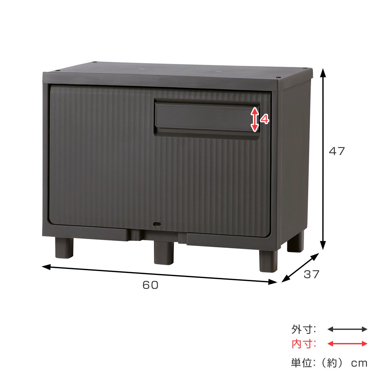 宅配ボックス 積み重ねても受け取れる宅配ボックス ( 宅配 ボックス ポスト一体型 ポスト 宅配ポスト 一戸建て用 スタッキング 1段 据え置き 置き配用ボックス ステッカー 郵便 郵便受け 宅配BOX 戸建 屋外 ) 【ダークグレー】 ダークグレー