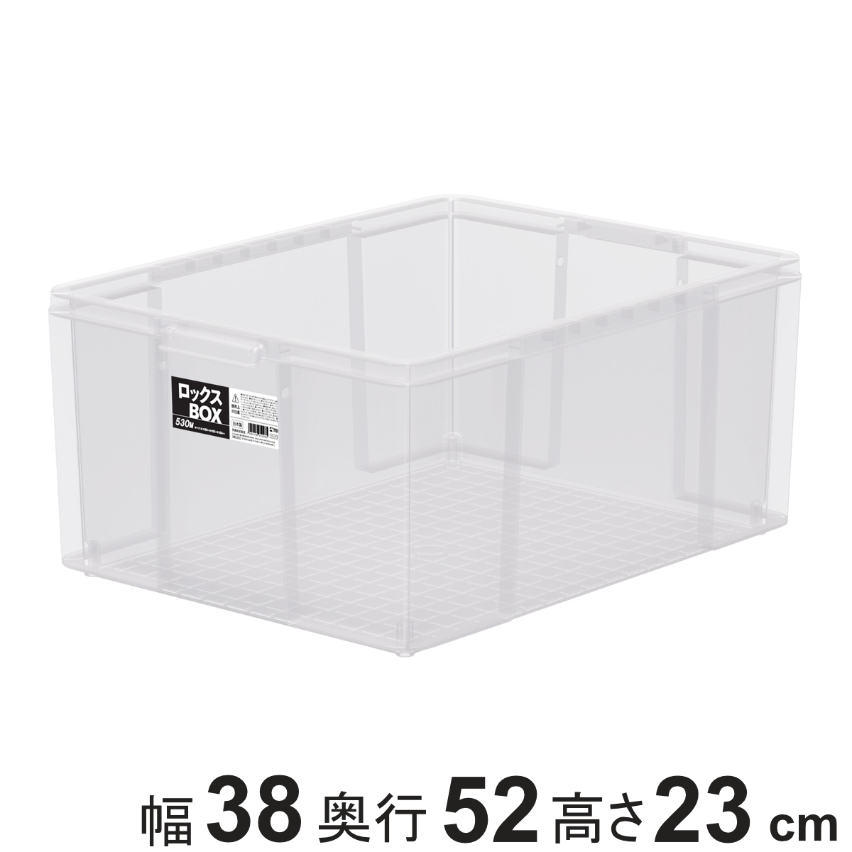 収納ボックス ロックス BOX 530M 大容量 幅38×奥行52×高さ23cm フタなし ( 収納ケース 積み重ね 丈夫 頑丈 収納 日本製 衣装ケース ストッカー 保管 スタッキング 工具箱 整理整頓 )