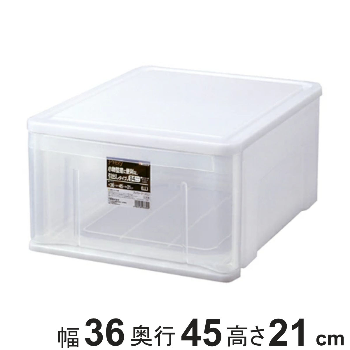 レターケース プレクシー B4サイズ LL 単品 ( 小物ケース 収納ケース 収納ボックス 書類ケース 引き出し プラスチック 小物 CD DVD PSP 収納 小物入れ 卓上 )