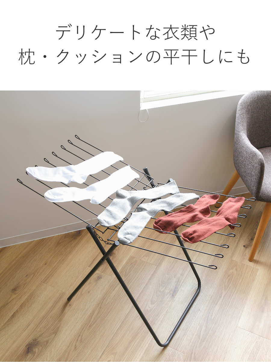 タオルスタンド ブラック ポーリッシュ タオルハンガースタンド ( PORISH タオル掛け 物干し インテリア物干し 洗濯 ランドリー フェイスタオル 16枚 平干し 室内物干し 折り畳み コンパクト )