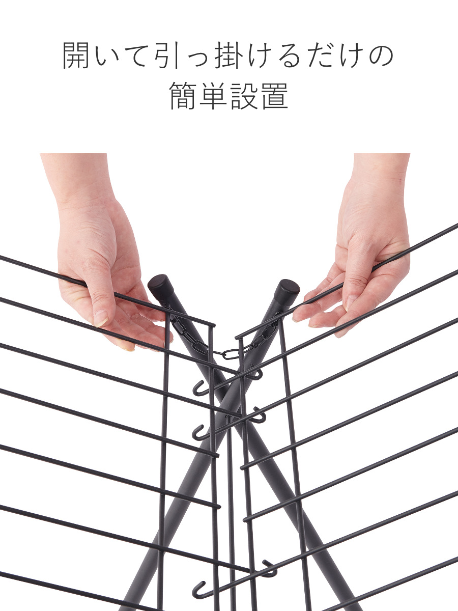 タオルスタンド ブラック ポーリッシュ タオルハンガースタンド ( PORISH タオル掛け 物干し インテリア物干し 洗濯 ランドリー フェイスタオル 16枚 平干し 室内物干し 折り畳み コンパクト )