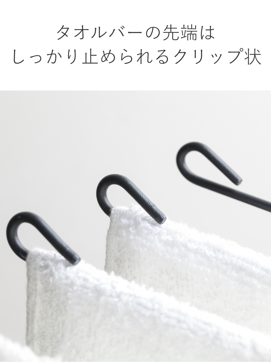 タオルスタンド ブラック ポーリッシュ タオルハンガースタンド ( PORISH タオル掛け 物干し インテリア物干し 洗濯 ランドリー フェイスタオル 16枚 平干し 室内物干し 折り畳み コンパクト )