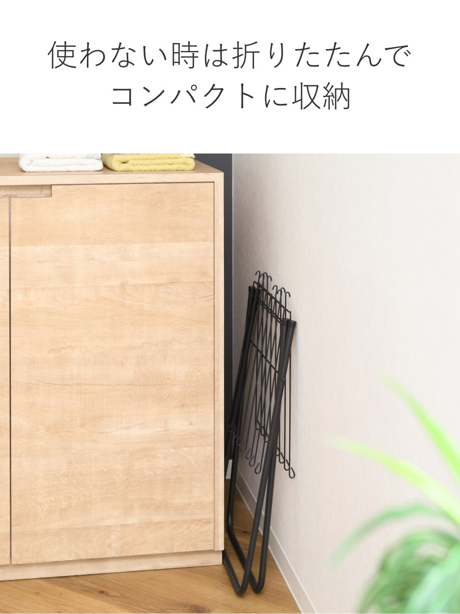 タオルスタンド ブラック ポーリッシュ タオルハンガースタンド ( PORISH タオル掛け 物干し インテリア物干し 洗濯 ランドリー フェイスタオル 16枚 平干し 室内物干し 折り畳み コンパクト )