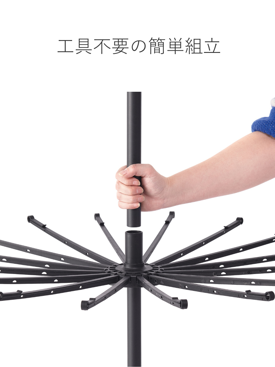 物干し 室内 ブラック ポーリッシュ パラソルスタンド 3段 ( PORISH ハンガー パラソル インテリア物干し 物干しスタンド 洗濯 洗濯ハンガー 2way ランドリー 衣類 フェイスタオル 折り畳み コンパクト )