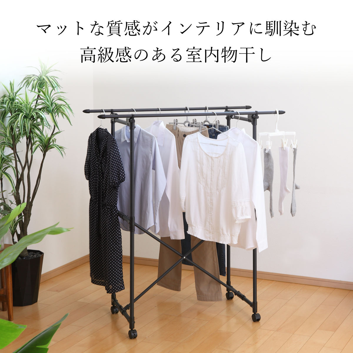 物干し 室内 ブラック コンパクト ポーリッシュ 折り畳み多機能物干し ( PORISH ハンガー インテリア物干し 物干しスタンド 洗濯 ランドリー 衣類 フェイスタオル 折り畳み キャスター付 )