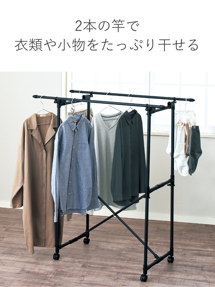 物干し 室内 ブラック コンパクト ポーリッシュ 折り畳み多機能物干し ( PORISH ハンガー インテリア物干し 物干しスタンド 洗濯 ランドリー 衣類 フェイスタオル 折り畳み キャスター付 )